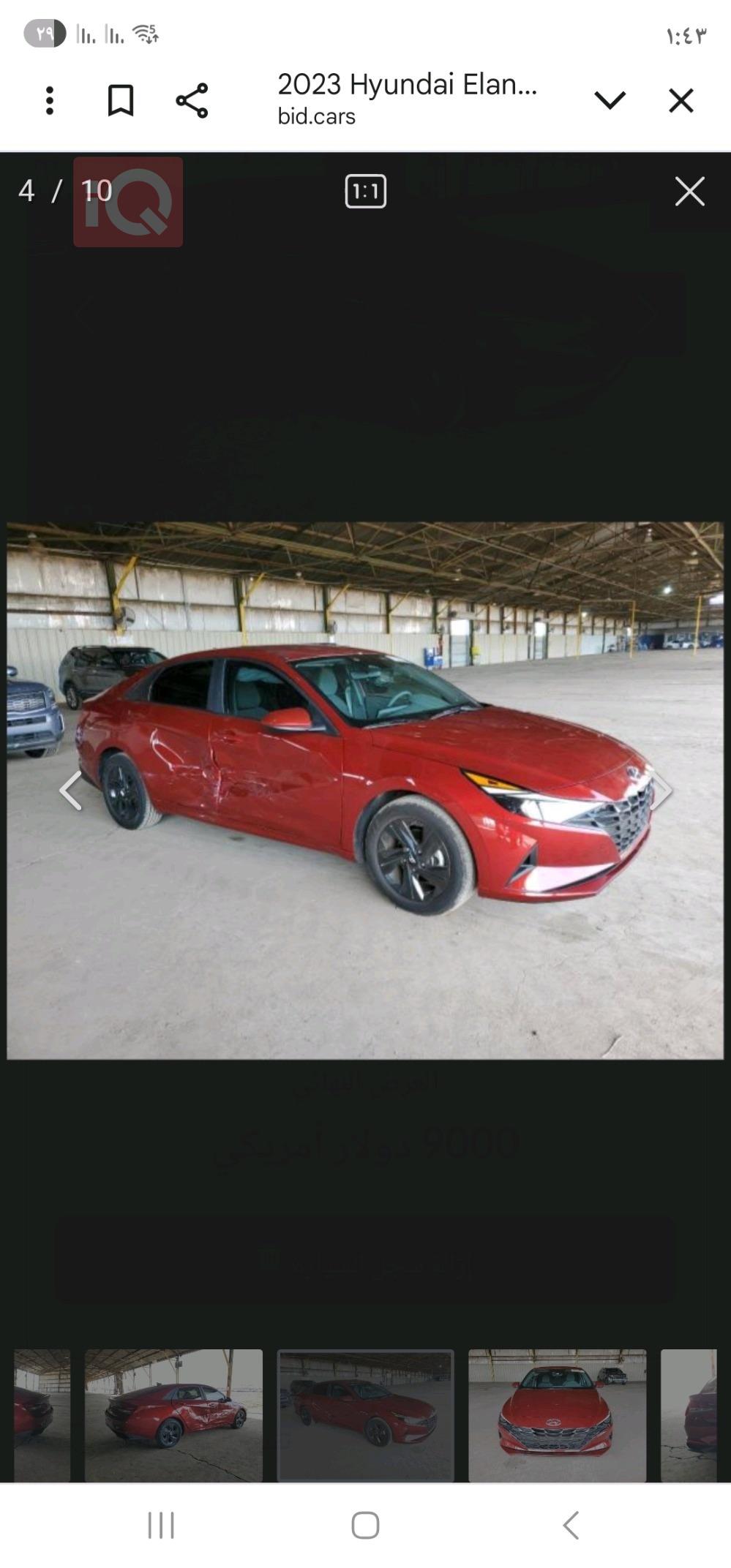 هیوندای ئەلەنترا